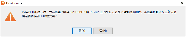 把cdlinux做成u盘启动盘