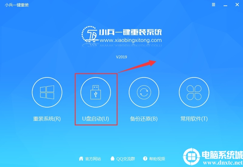 把cdlinux做成u盘启动盘