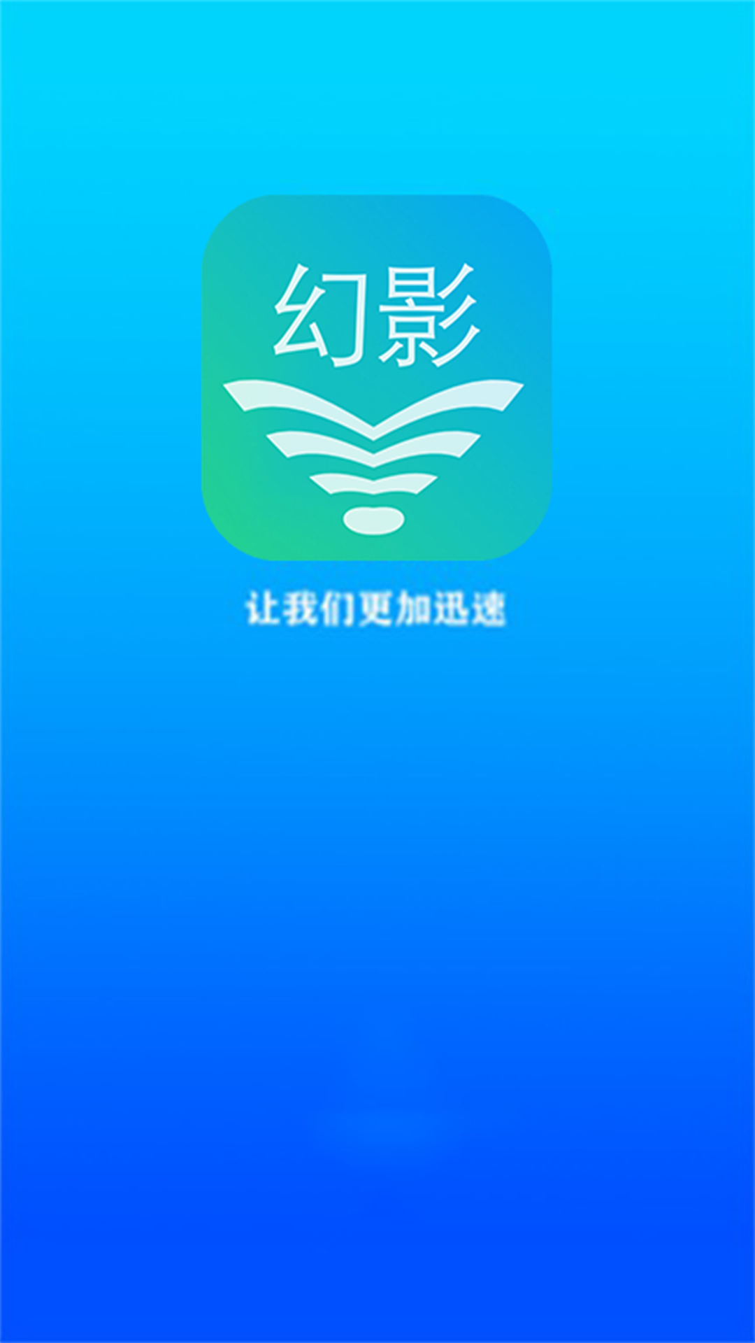 幻影wifi字典包下载