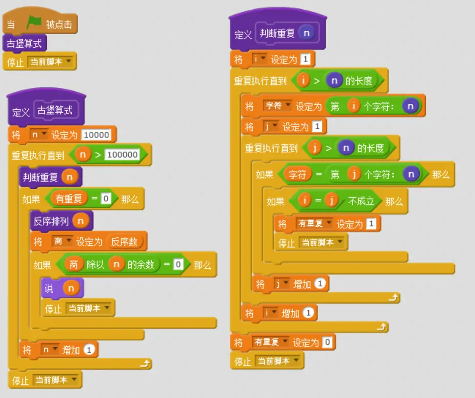 wifi密码暴力破解工具 字典