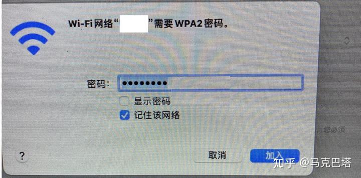 wifi 密码字典