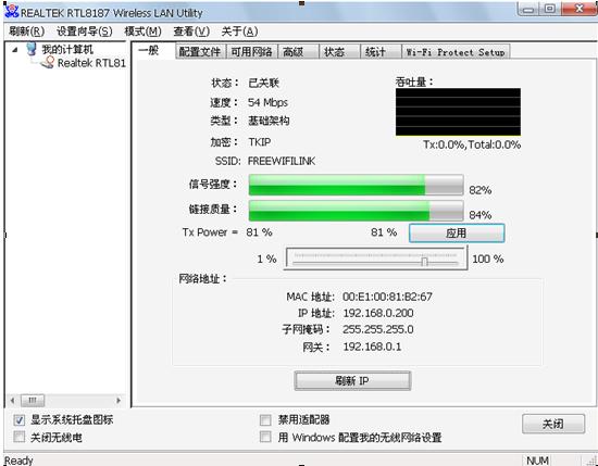 cdlinux.iso如何集成无线网卡驱动