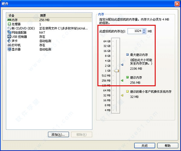 cdlinux如何识别无线网卡