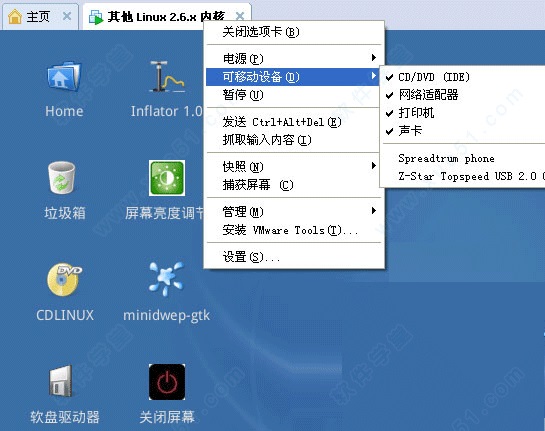 cdlinux如何识别无线网卡