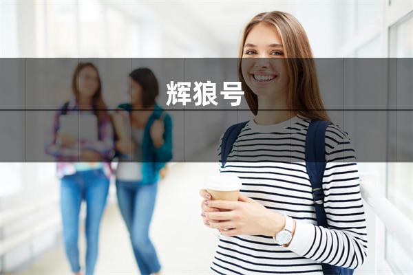 奶瓶wifi破解器手机版