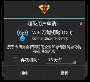 cdlinux万能无线破解系统