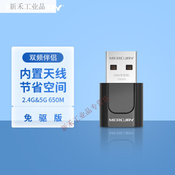 cdlinux支持免驱网卡吗