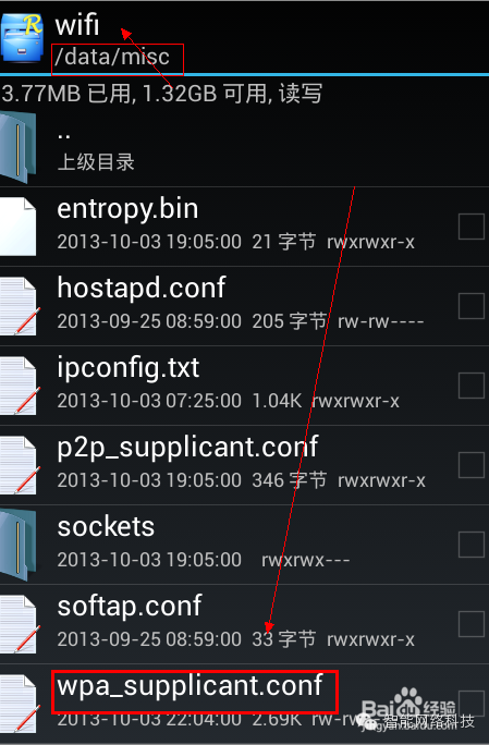 字典破解wifi密码手机下载