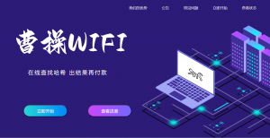 cdlinux破解wifi教程