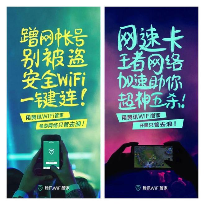 奶瓶wifi下载