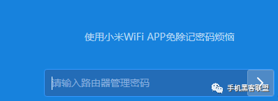 握手抓包破解wifi密码