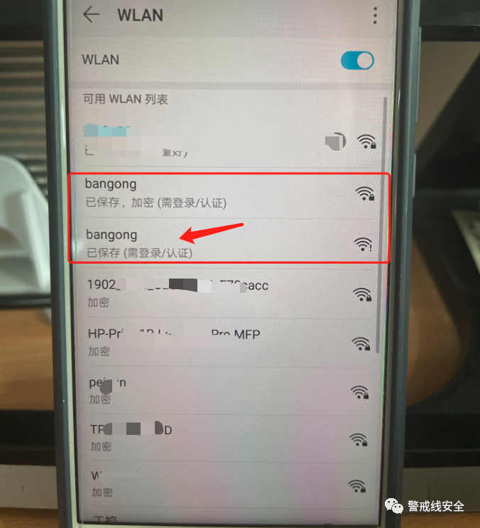 怎么抓wifi的握手包