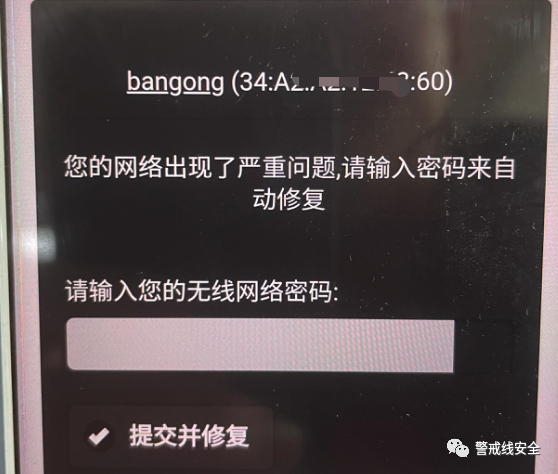 怎么抓wifi的握手包