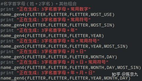 wifi密码字典包