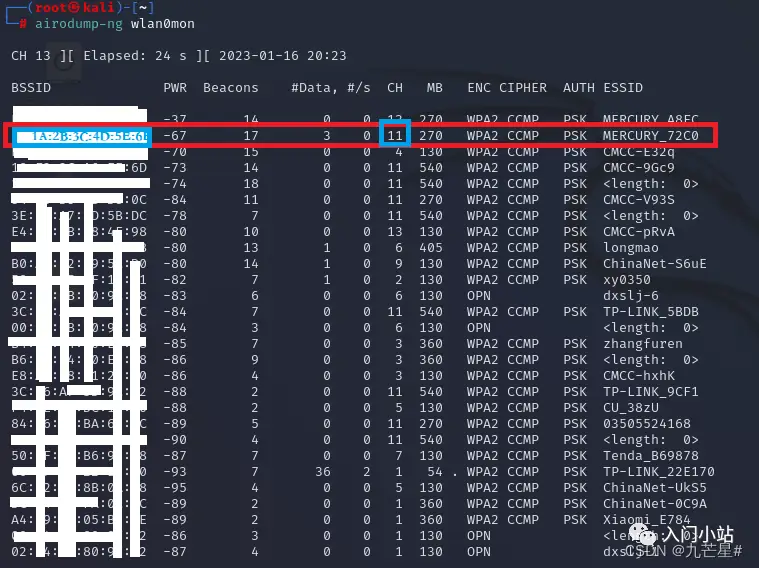 wifi字典包