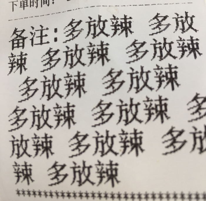 握手包什么意思