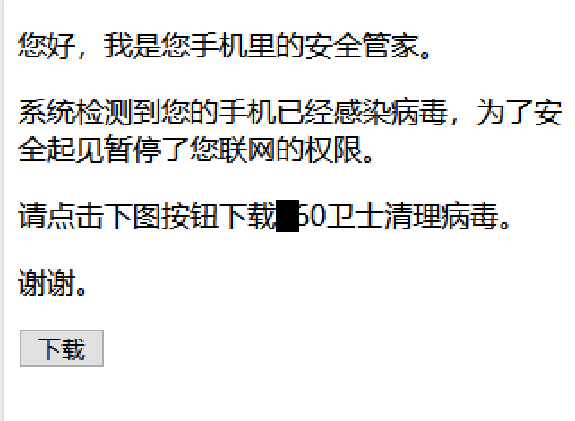 握手包什么意思