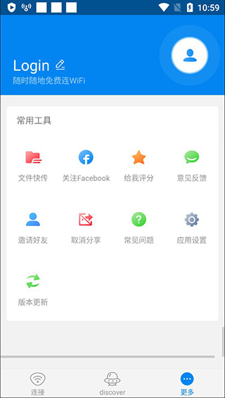 奶瓶破解wifi下载