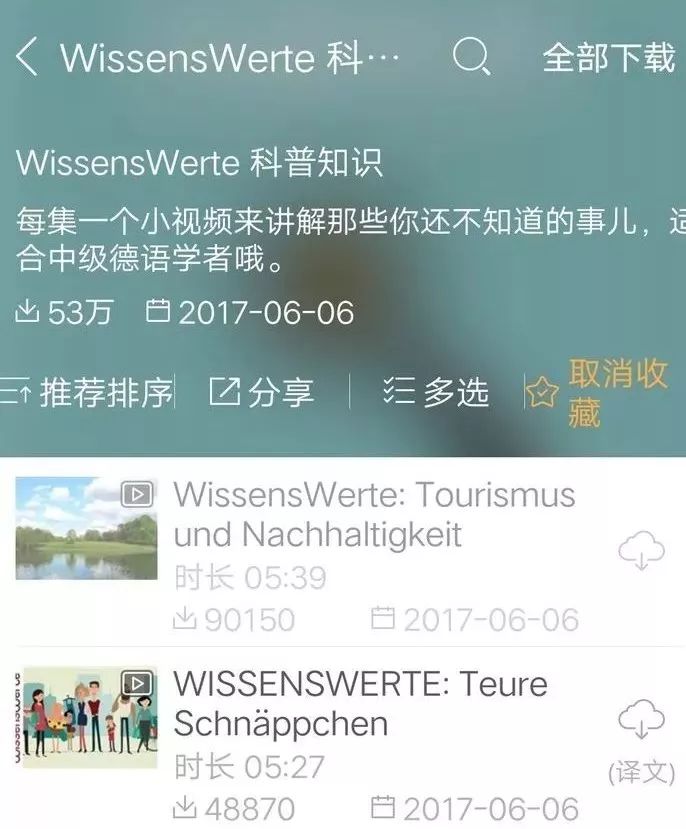 wifi密码字典包下载 百度云