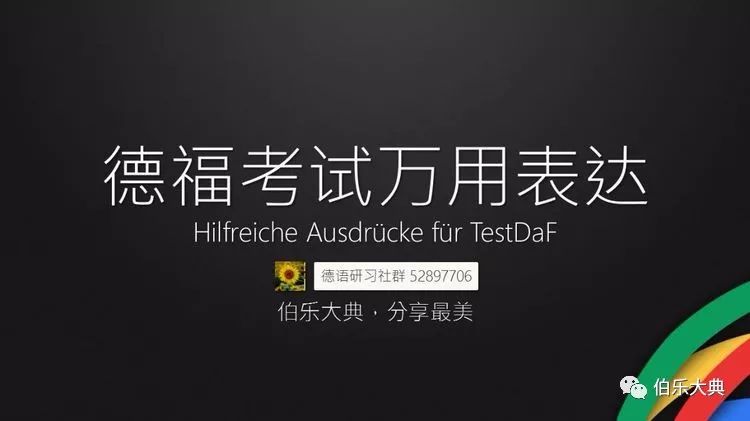 wifi密码字典包下载 百度云