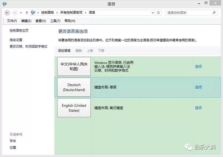 wifi密码字典包下载 百度云