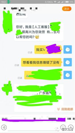 wifi字典包txt下载