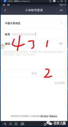 wifi字典包txt下载