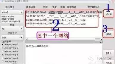 cdlinux怎么找不到无线网卡