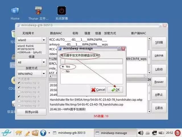 cdlinux怎么下载镜像