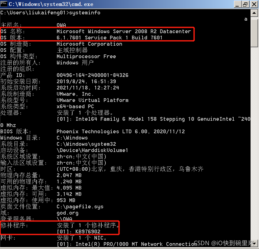 hashcat无法连接windows