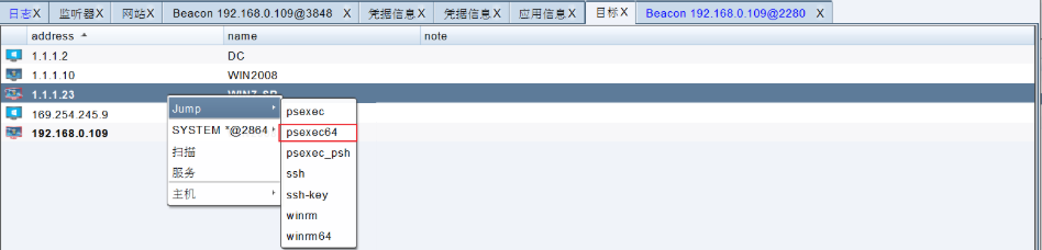 hashcat无法连接windows