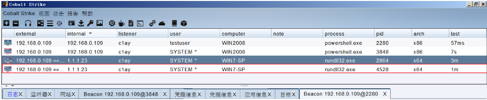 hashcat无法连接windows