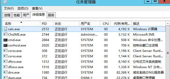 hashcat无法连接windows