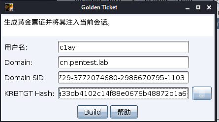 hashcat无法连接windows