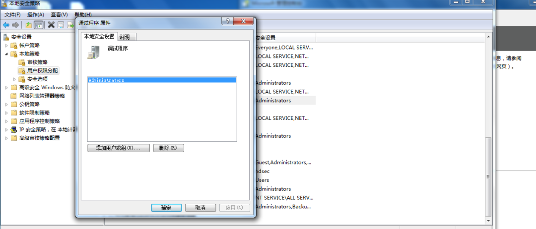 hashcat无法连接windows