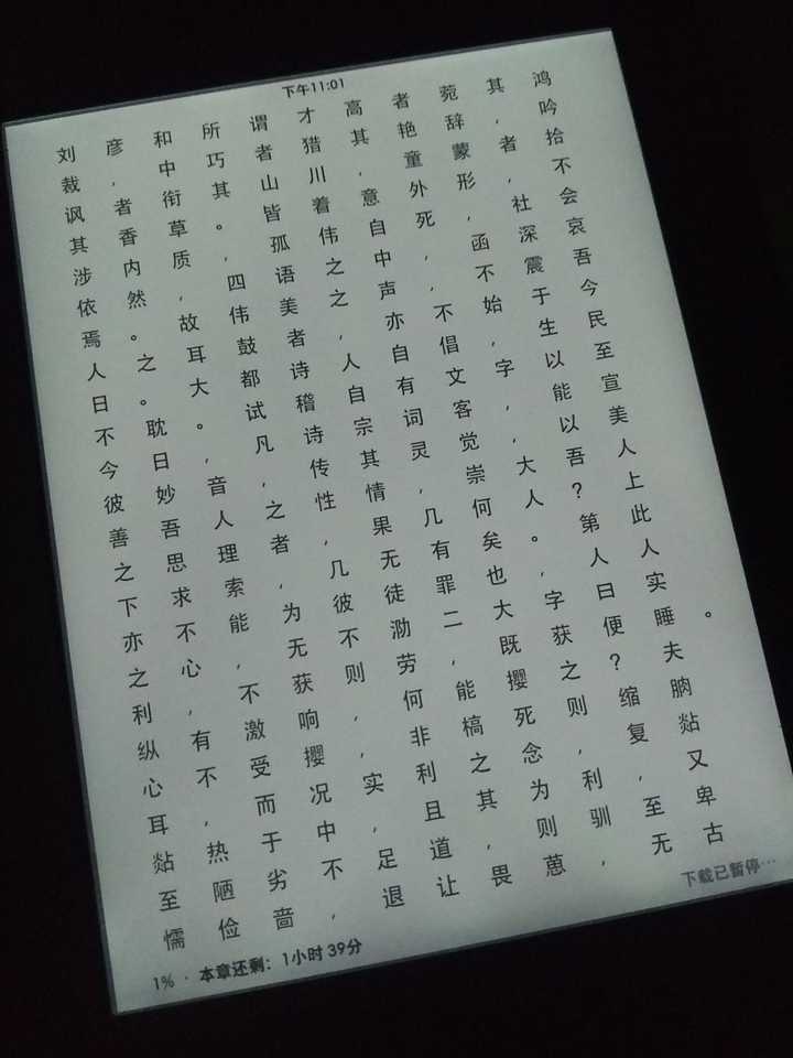 wifi字典包txt下载