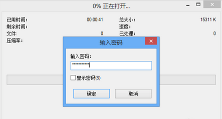 跑包字典下载zip