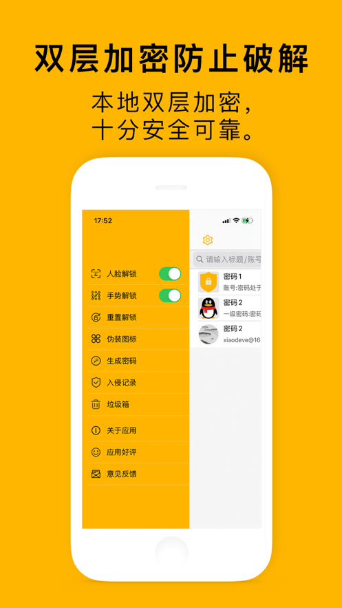 怎么安装奶瓶wifi破解