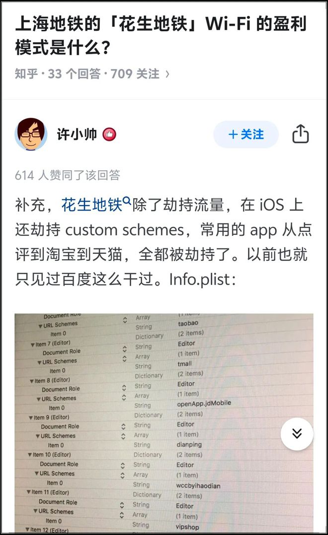 无线握手包