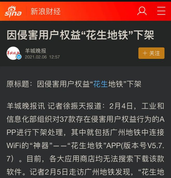 无线握手包