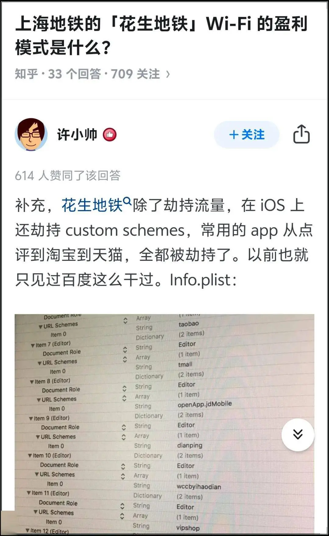 无线握手包