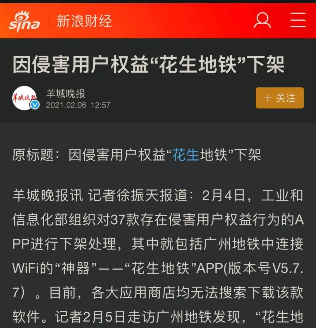 无线握手包