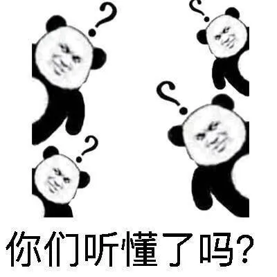 握手包