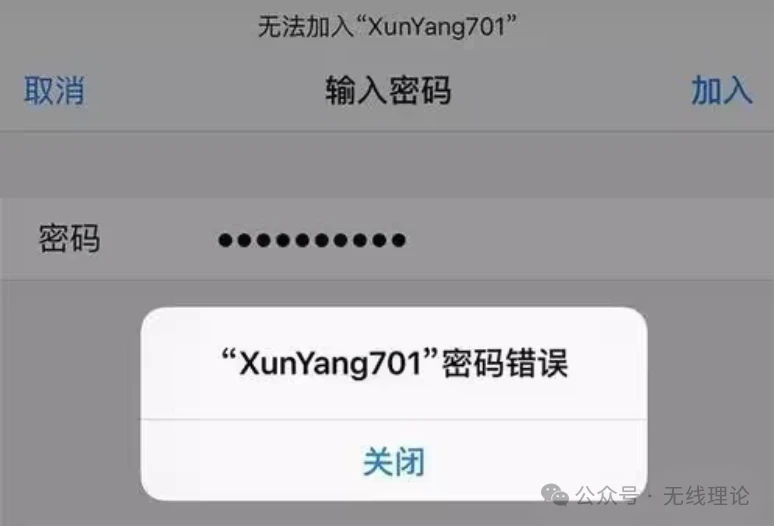 wifi密码字典包下载