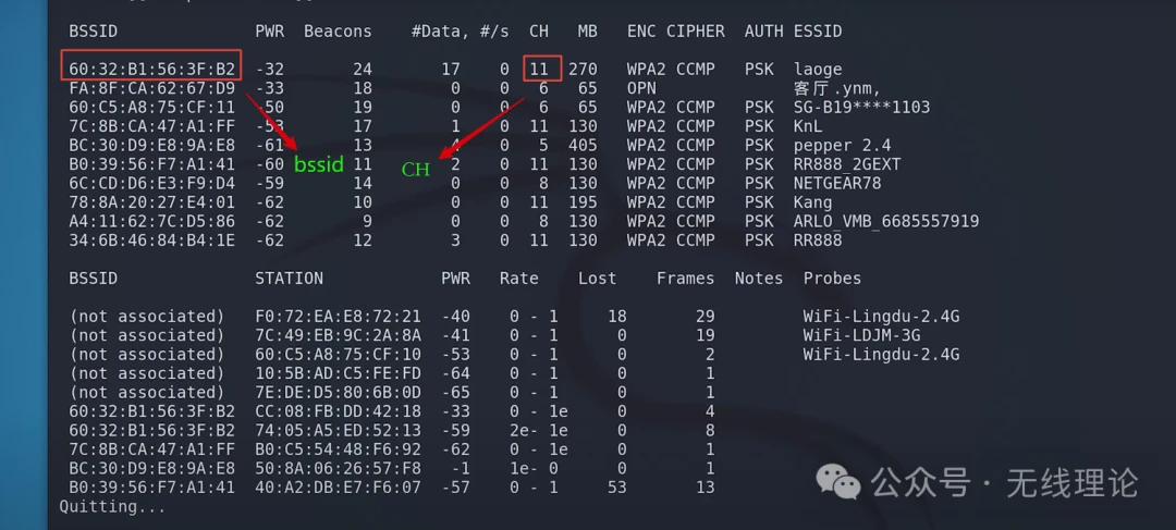 wifi密码字典包下载