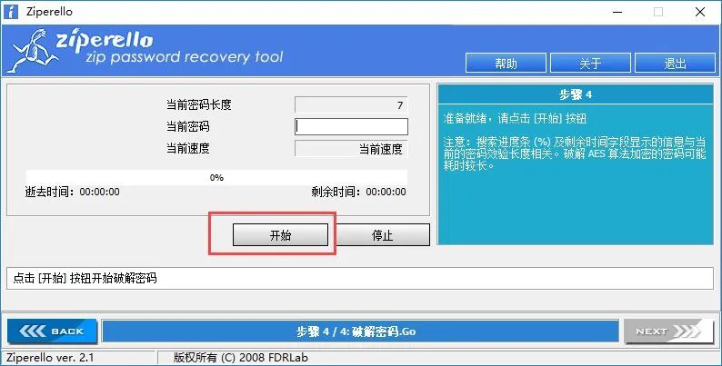 cdlinux启动只有命令行