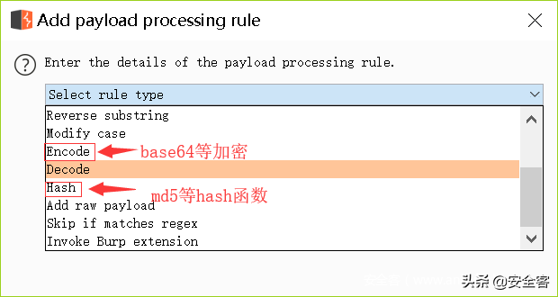 hashcat怎么设置