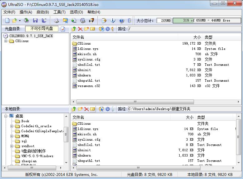 cdlinux如何安装到u盘启动